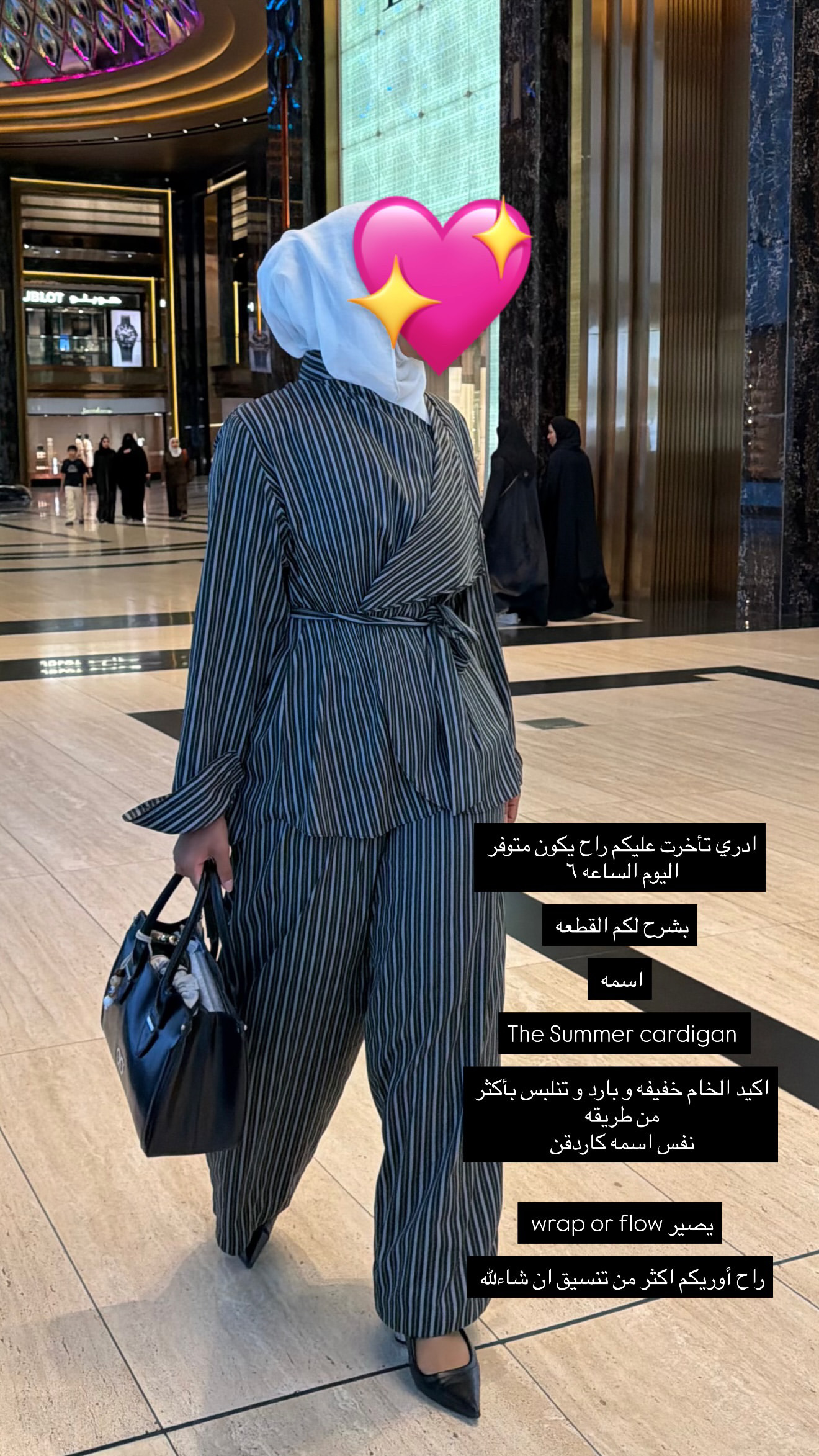 Summer cardigan - الصورة 2